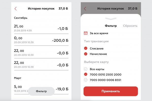 Кракен актуальное зеркало