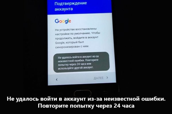 Кракен найдется все