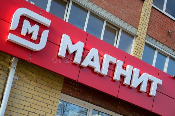 Кракен вход магазин