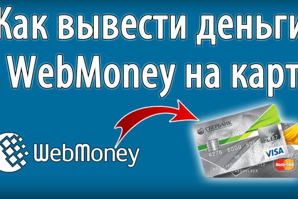 Как восстановить пароль на кракене