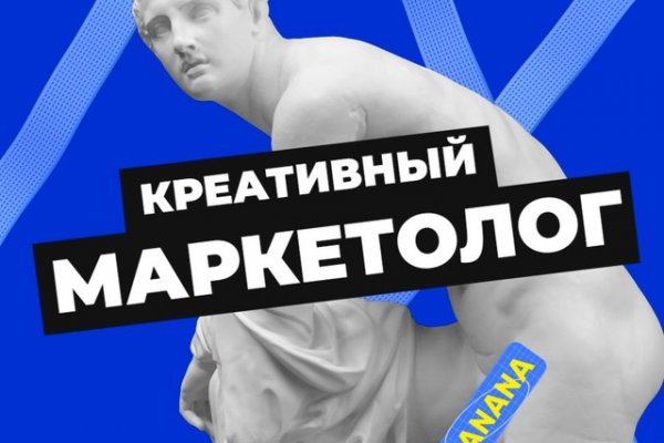 Кракен kr2web in маркетплейс ссылка