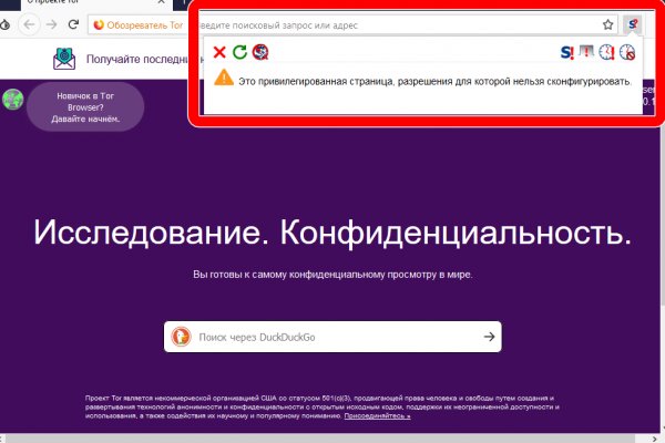 Кракен рабочая ссылка