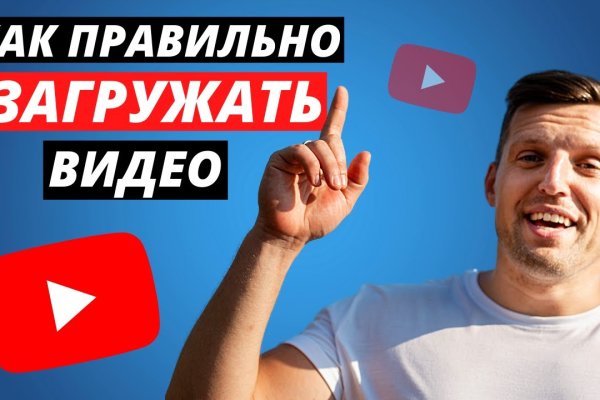 Кракен продажа