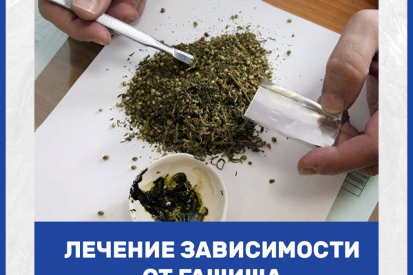 Даркнет официальный сайт на русском