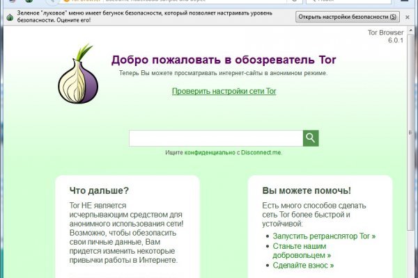 Что такое кракен маркет торкнет