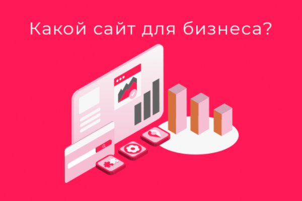 Кракен дарк площадка