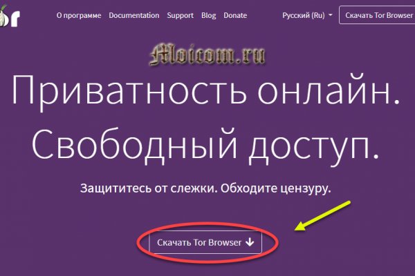 Сайты где купить наркотики