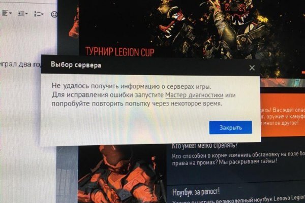 Забыл пароль от кракен