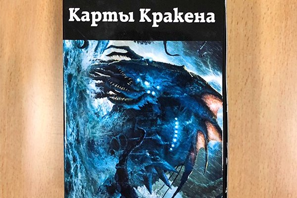 Кракен маркет даркнет только через торг