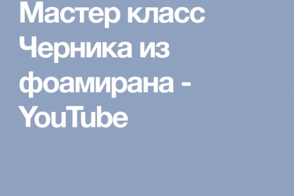 Как зайти на кракен через браузер