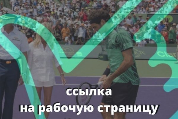Кракен это даркнет