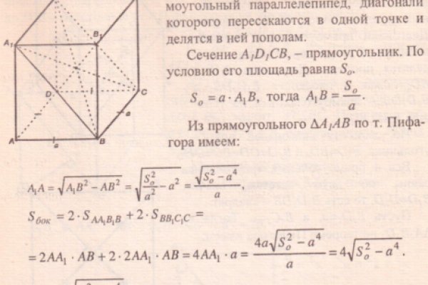 Даркнет маркет кракен onion