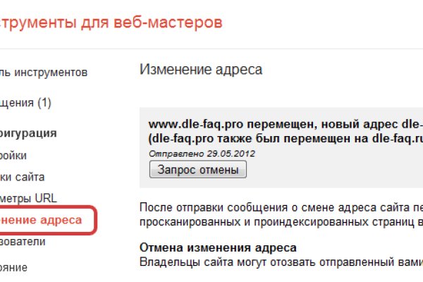 Кракен актуальное зеркало