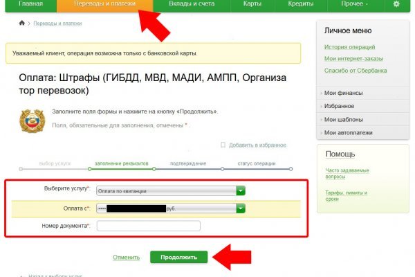 Кракен что это за маркетплейс