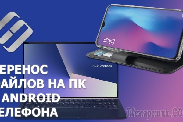 Действующие ссылки на кракен
