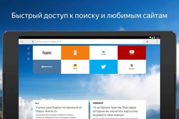 Кракен ссылка список