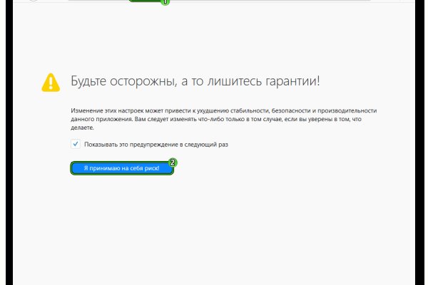 Кракен как войти через тор