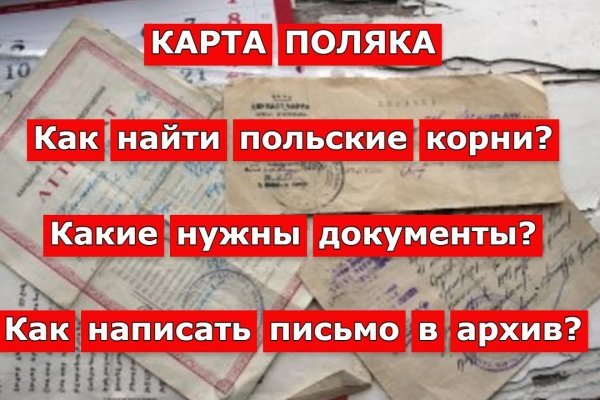 Наркоплощадки кракен