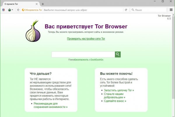 Гидра зайти кракен