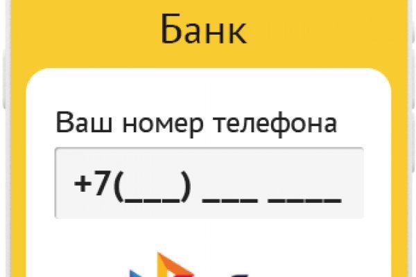Ссылка на кракен оригинал
