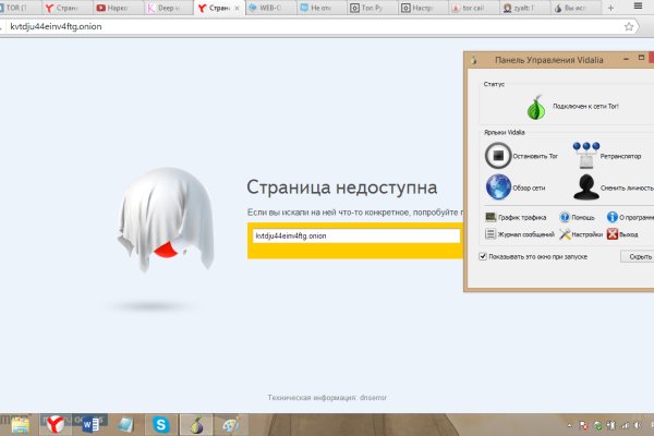 Kraken online
