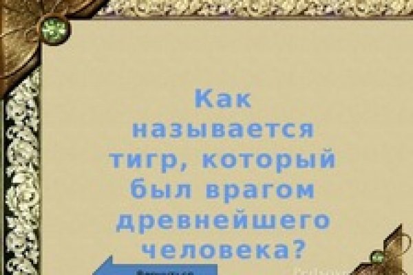 Ссылки тор браузер