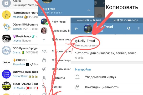 Как подключиться к даркнету