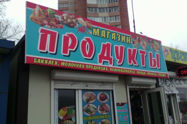 Кракен купить наркотики