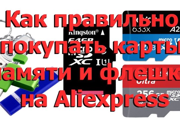 Кракен 9ат