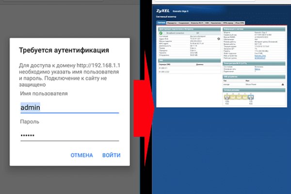 Что такое кракен маркет