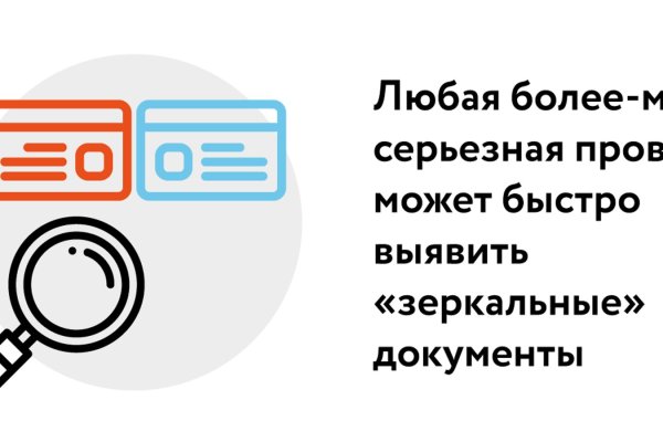 Кракен kr2web in маркетплейс ссылка