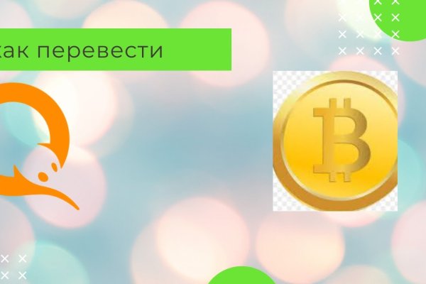 Оригинальная ссылка кракен браузера