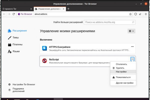 Адрес сайта кракен