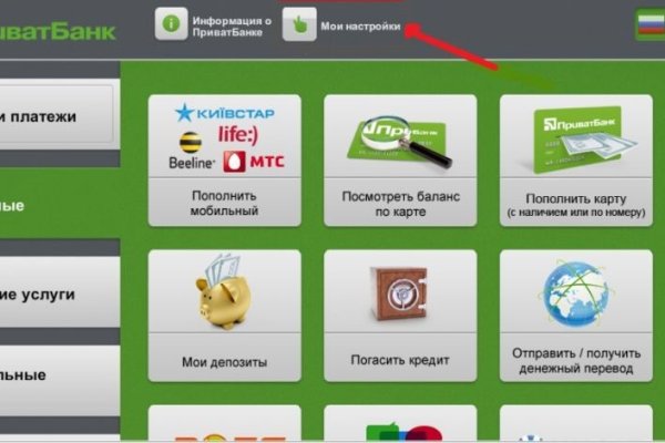 Кракен пишет пользователь не найден