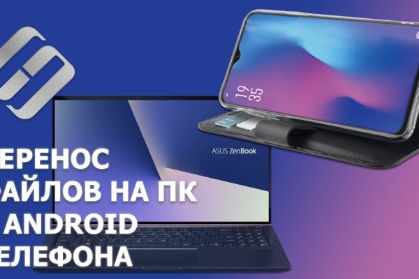 Кракен сайт даркнет зеркало