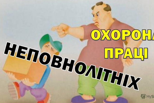 Магазин кракен как попасть
