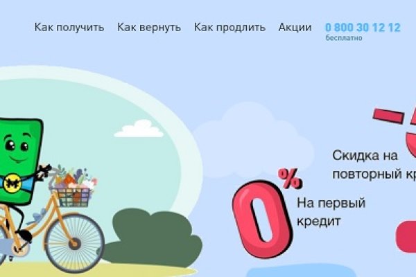 Кракен ссылка оригинал
