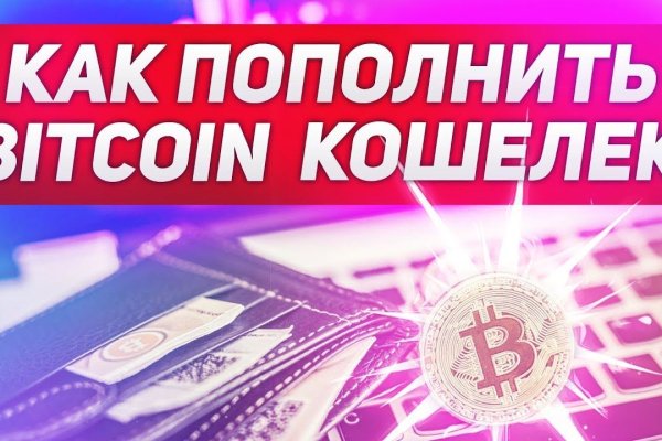 Кракен kr2web in магазин