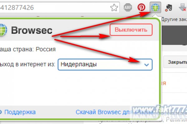Кракен 2kr pro