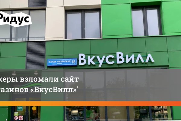 Кракен маркетплейс что продают