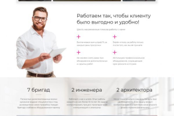 Проверенная ссылка кракен