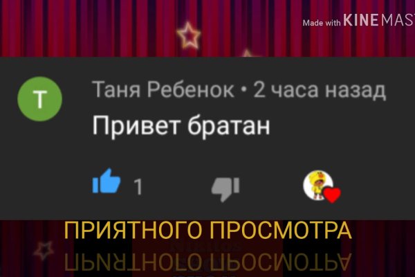 Kraken официальная ссылка