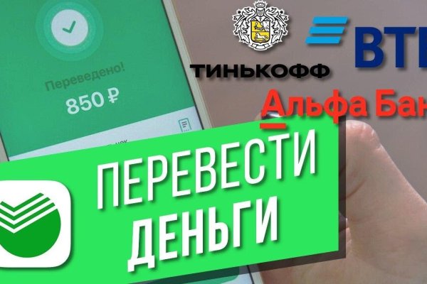 Как восстановить доступ к аккаунту кракен