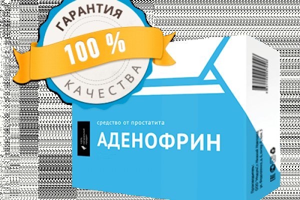 Кракен рабочее на сегодня сайт
