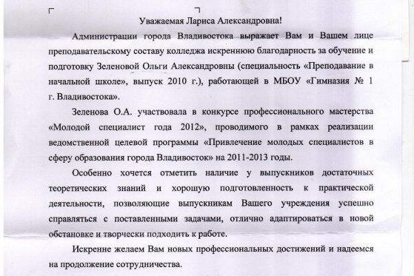 Как найти ссылку на кракен