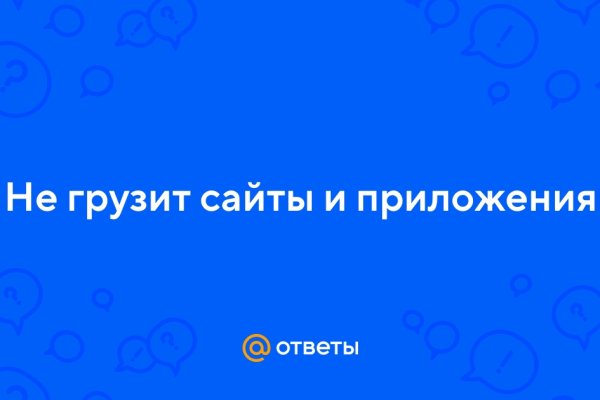 Кракен наркота