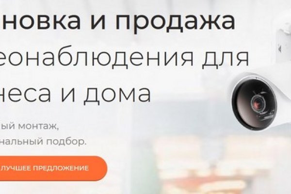 Кракен маркетплейс