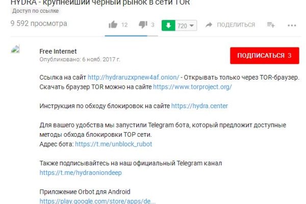 Какой кракен сейчас работает