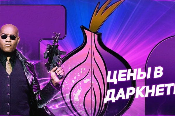Кракен наркошоп сайт